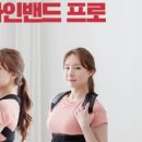 바른체형 의료기 이미지