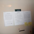 동춘당로114번길 이미지