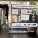 부산 밀면맛집 국제밀면본점 내돈내산 후기