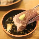 삼겹이차돌이
