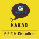 알라딘한의원 이미지