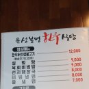 봉명농장 이미지