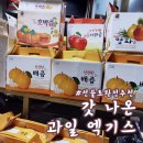 설악건강원 네이버블로그