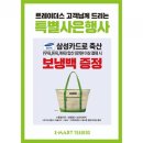 삼성축산 - 송파구 백제고분로31길 12 | 삼성축산