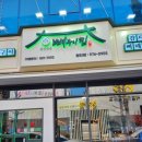 버스정류장(첨단부영아파트) 이미지