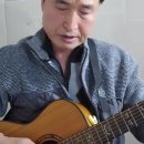 신입회원 "머찐" 님 기타연주 동영상 이미지