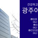의료법인 힐 의료재단 네이버블로그