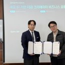 (주)머스트액셀러레이터