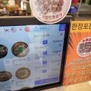 씨유 광주오포본점 | 오포 맛집 순대국 새말토종순대 경기광주 오포 본점 후기