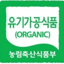 란도마크