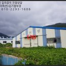 삼포보건진료소 이미지