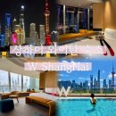 동방명주 | 상하이 와이탄 숙소 추천 W 상하이 호텔 동방명주 뷰 후기