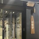 한판만 | 울산 삼산술집 추천 구워나오는 한판 두투미 솔직후기