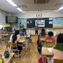 2021.06.29(화) 인천봉화초등학교 그림책으로 보는 평화이야기 수업 이미지