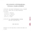 이룸엔지니어링 - 서구 화개1로1번길 6-12 | 이룸엔지니어링