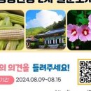 홍천(양양)휴게소 이미지