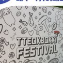 지에스더프레시 대구역풍경채점 이미지