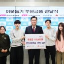 선인고등학교