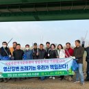 영암 군민아카데미 이미지