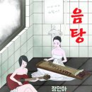 홍우