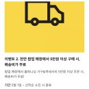 갤러리아센터시티 | 천안 이케아 팝업스토어 오픈, 갤러리아 센터시티 IKEA 후기