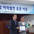 청평8리 경로당 이미지