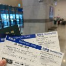 중앙대로260번길 | 부관훼리 타고 시모노세키 2박3일 여행 후기 (워킹맘패키지)