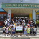 척과초등학교 이미지