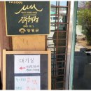 원조고바우식당 이미지