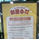 댕그르르 | 평택) 동삭동 실내 애견카페 추천, 댕그르르