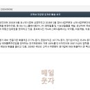 오성메디칼