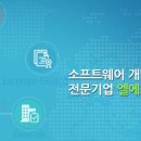 엘에스디자인