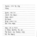 블루베리 아껴 먹는 방법/ 박해정 이미지