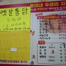 허심청노래연습장 이미지