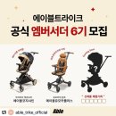 에이블 - 충주시 성서7길 34 | 에이블