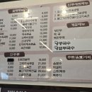 원주 맛집 전통맛집할매순대국 원주견훤점 점심 방문 후기