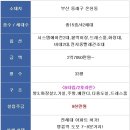 성진 트레비앙 이미지