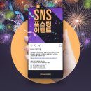 소셜라우더