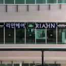 캠퍼스타운역2,3,4 이미지