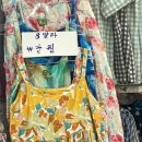 이쁘데이(이쁘Day)