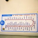(주)대진여객