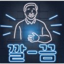 이재옥남원추어탕 이미지