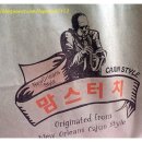 맘스터치강릉포남점