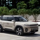 쌍용건재 | 추석연휴 공짜로 SUV타는 비결...'액티언 하이브리드' '무쏘EV' 무료 시승 이벤트 열렸다