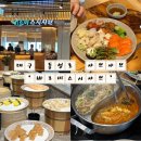 태왕스파크 | 대구 동성로 샤브샤브 맛집 바르미스시샤브 동성로점 평일 점심 먹고온 후기