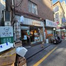 청담칼국수 - 청주시 서원구 청남로1936번길 77-1 | [청담 미미계] 청담역 맛집 가성비 닭칼국수 닭곰탕 후기(혼밥 가능)
