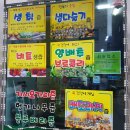 효자건강원 - 양양군 남문9길 21 | 효자건강원