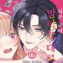 시온문화사 - 익산시 중앙로5길 66-1 | 시온문화사