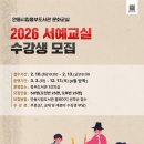안동시립웅부도서관 검경일보
