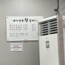 명산양푼왕갈비 이미지